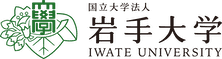 iwate-u.png