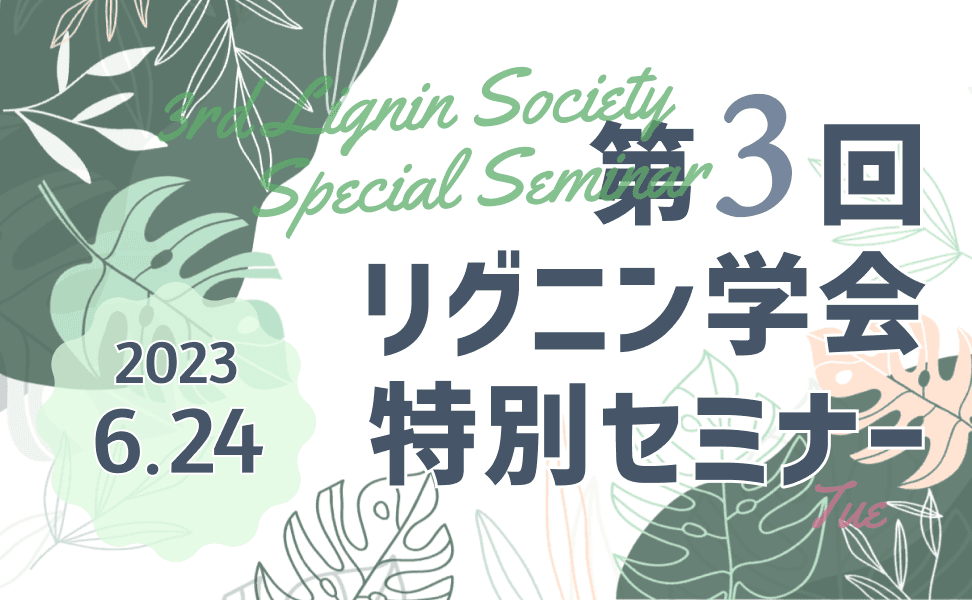 seminar_03