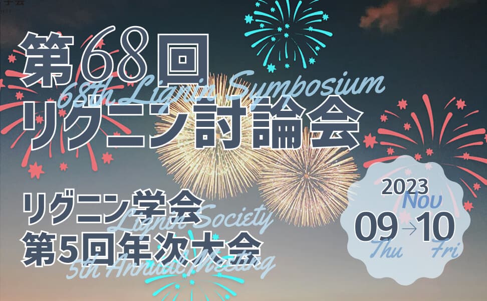 symposium68